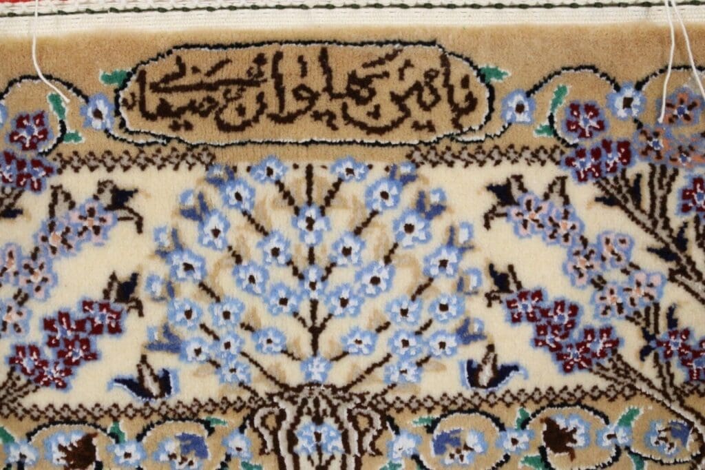 Persian Rug Nain 164 x 124 cm Cork Wool Hand-knotted