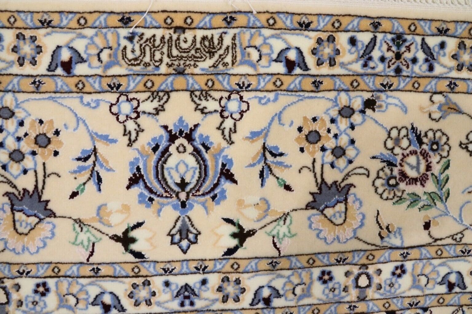 Persian Rug Nain 204 x 206 cm Cork wool Hand-knotted