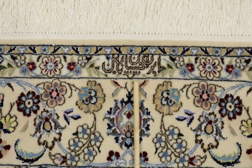 Persian Rug Nain 240 x 154 cm Wool Hand-knotted