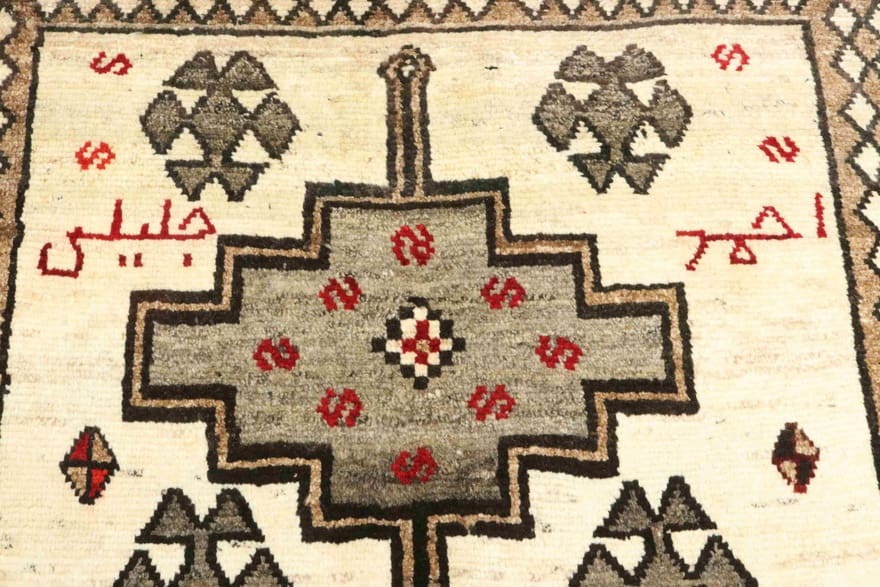 Shiraz Persian Rug 208 × 132 cm, hand-knotted