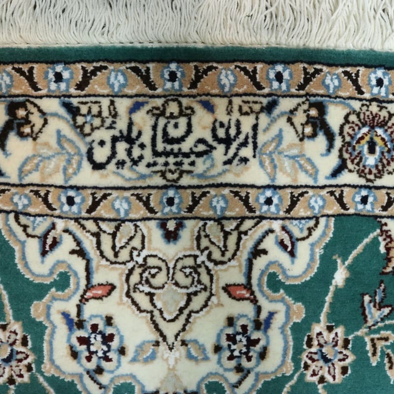 Hand-Knotted Wool & Silk Nain Persian Rug, 423 × 88 cm