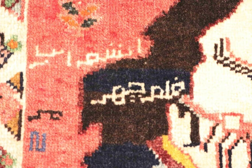 Qashqai Persian Rug — hand-knotted, 60 × 60 cm, Wool