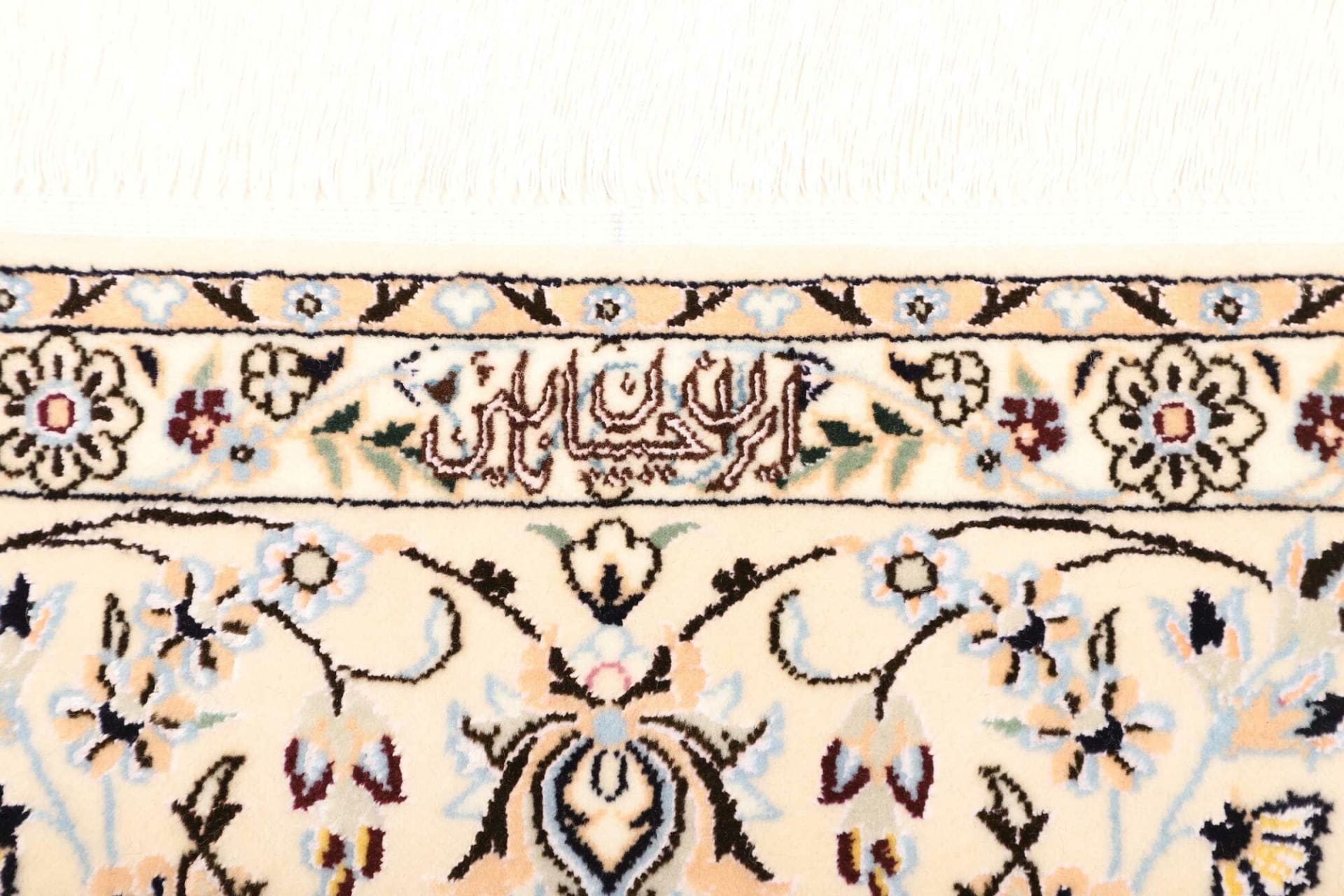 Nain Persian Rug — hand-knotted, 165 × 246 cm, Wool