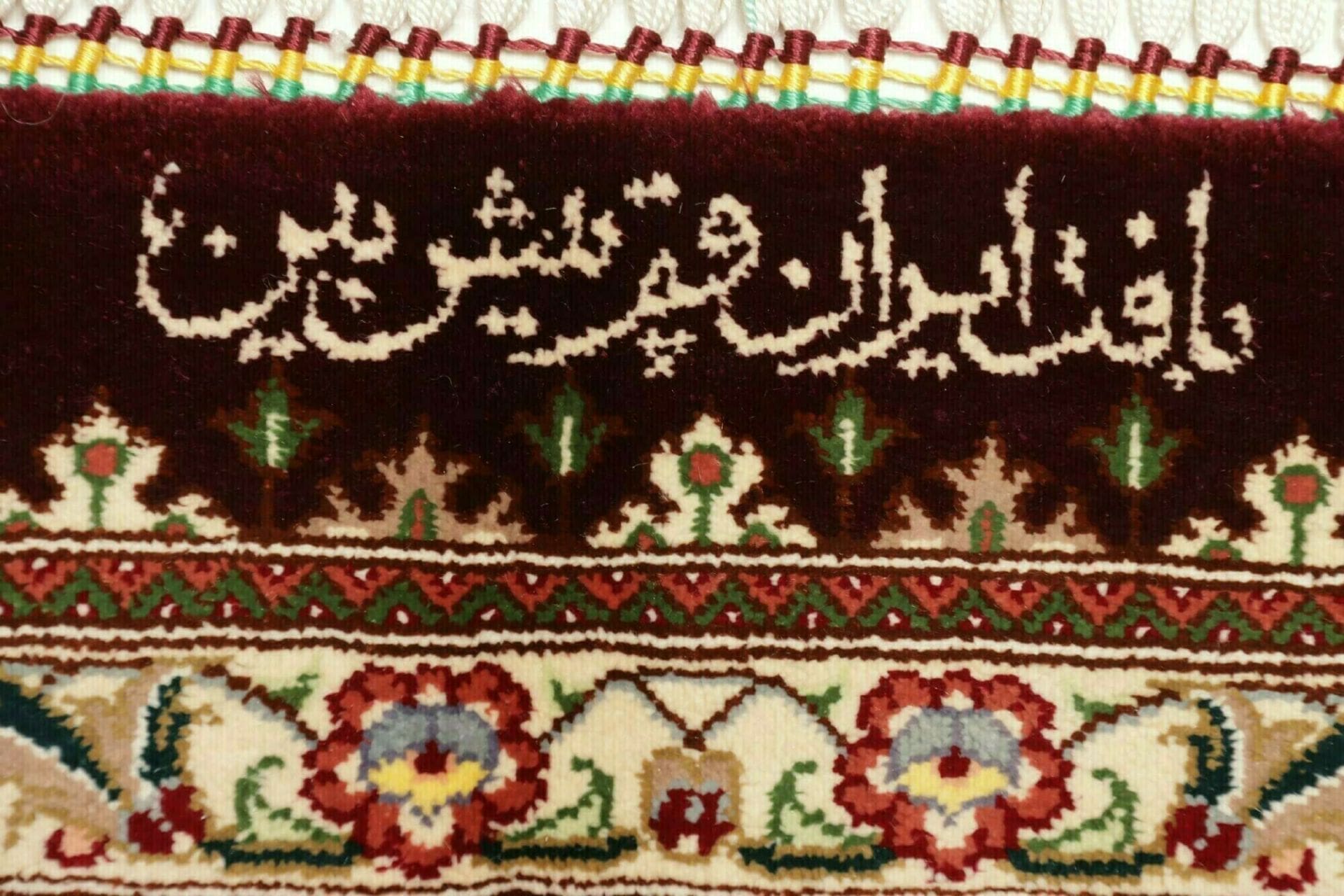 Hand-Knotted Silk Qom Persian Rug, 136 × 200 cm