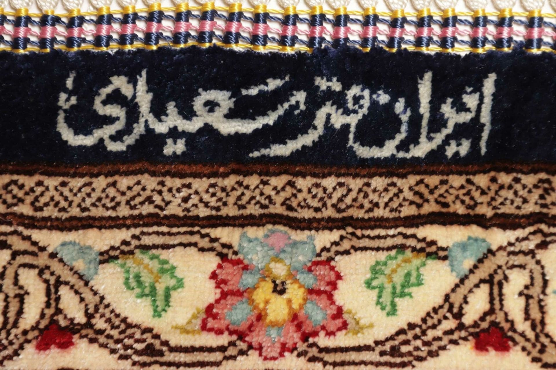Hand-Knotted Silk Qom Persian Rug, 139 × 192 cm