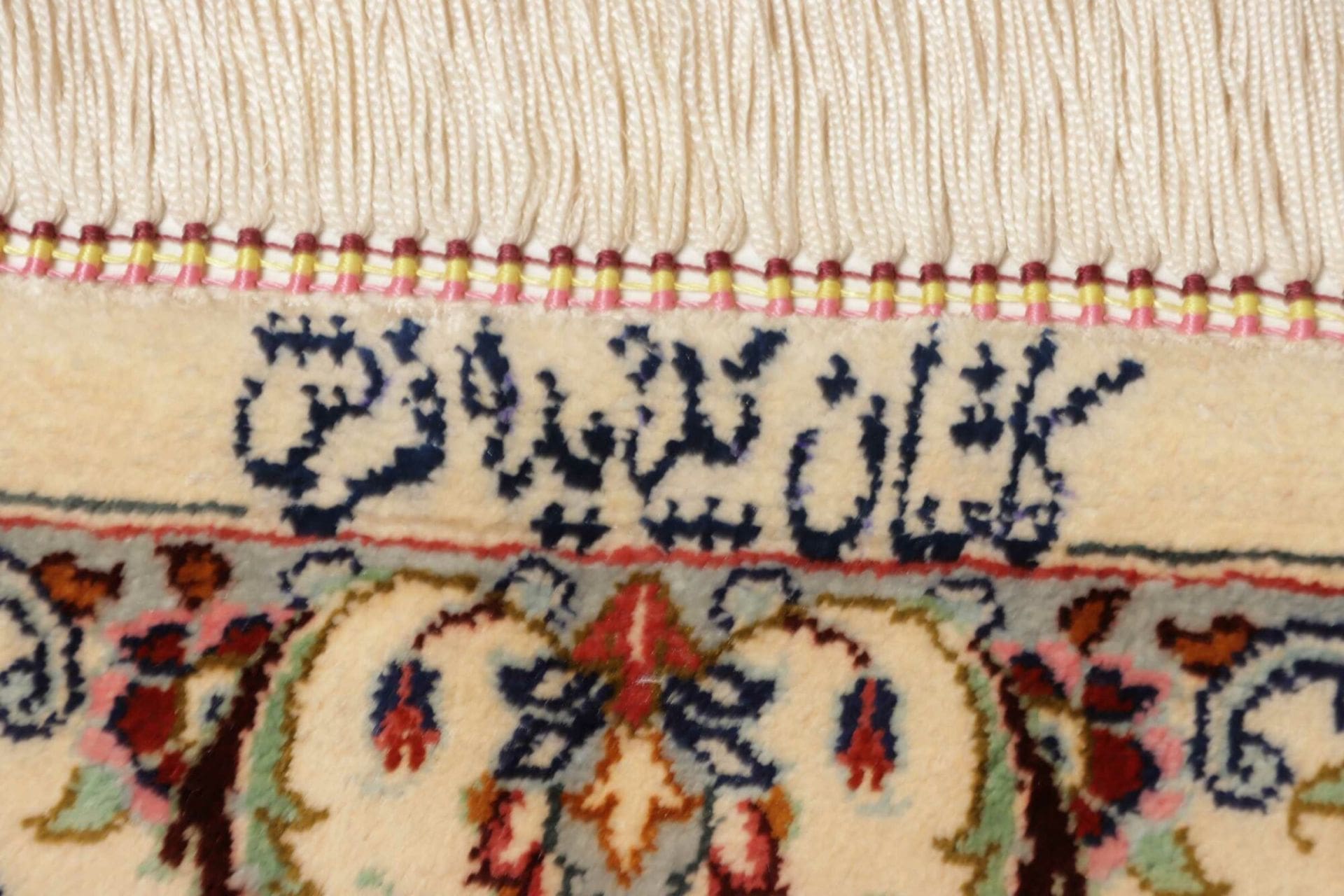 ghom-teppich-138-x-199-cm-seide-handgeknupft-perserteppich-9 Qom Persian Rug 138 × 199 cm, Silk, hand-knotted