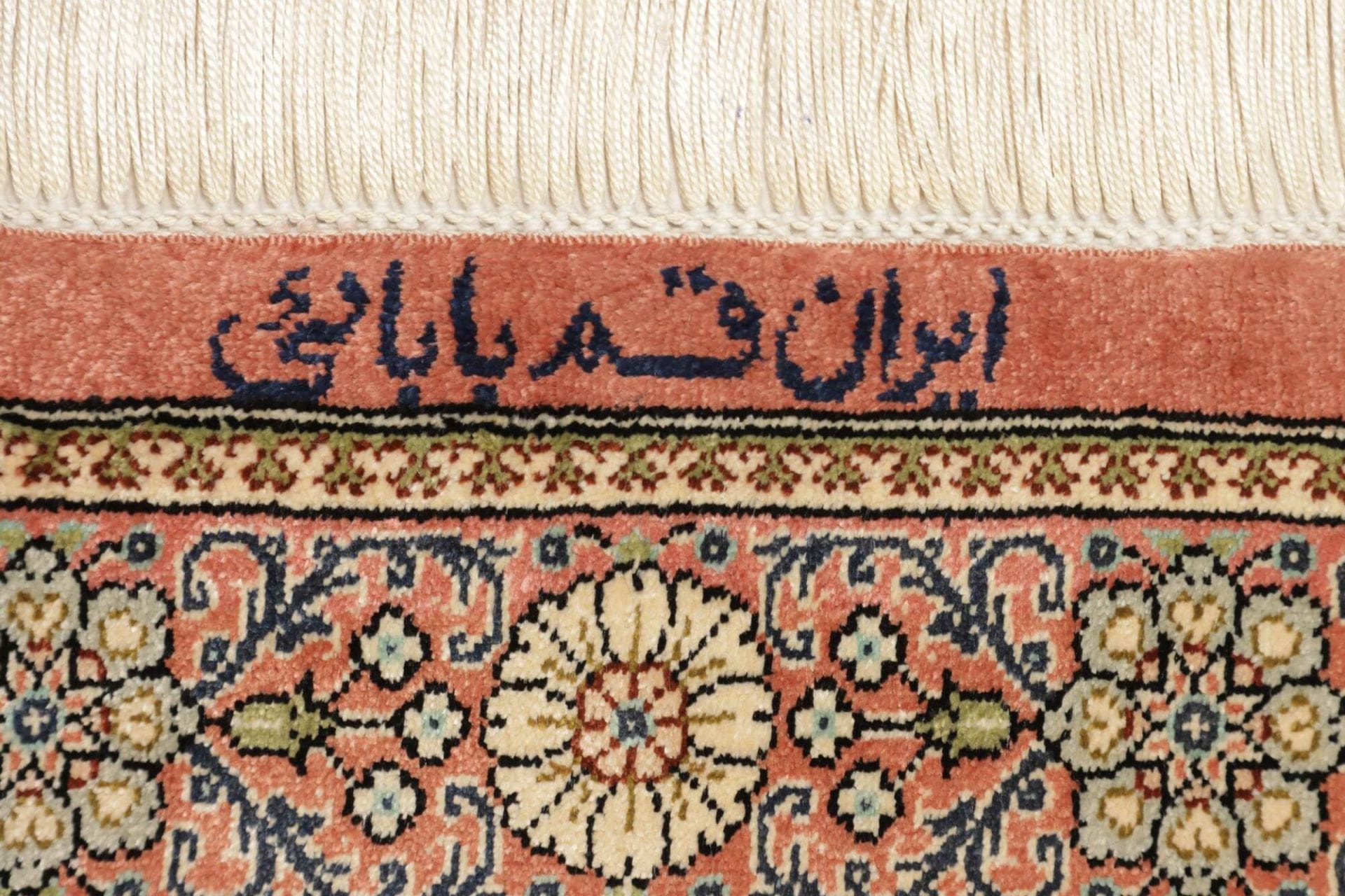 Qom Persian Rug — hand-knotted, 63 × 86 cm, Silk