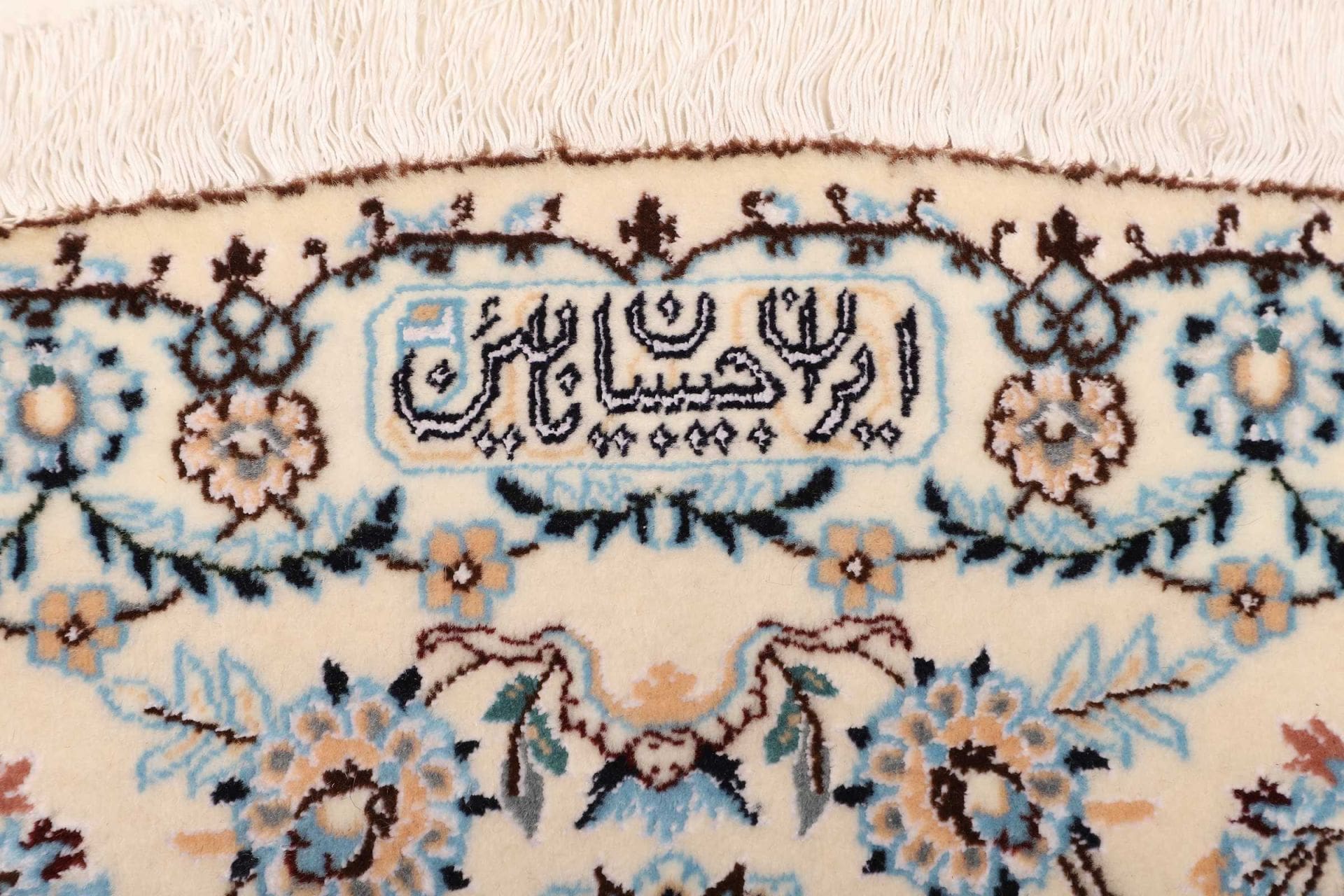 Nain Persian Rug 261 × 258 cm, Wool, hand-knotted
