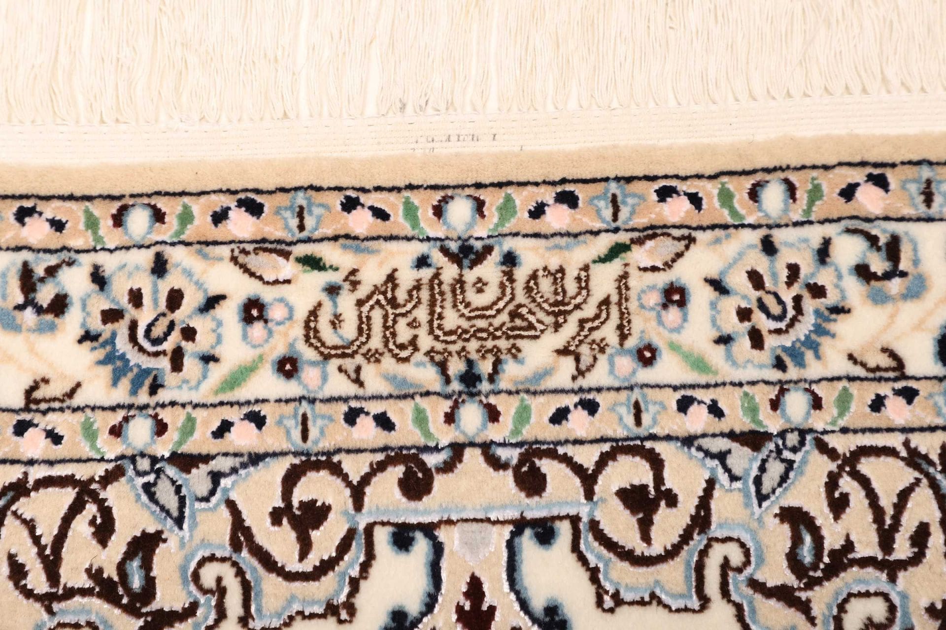 Hand-Knotted Wool Nain Persian Rug, 89 × 123 cm