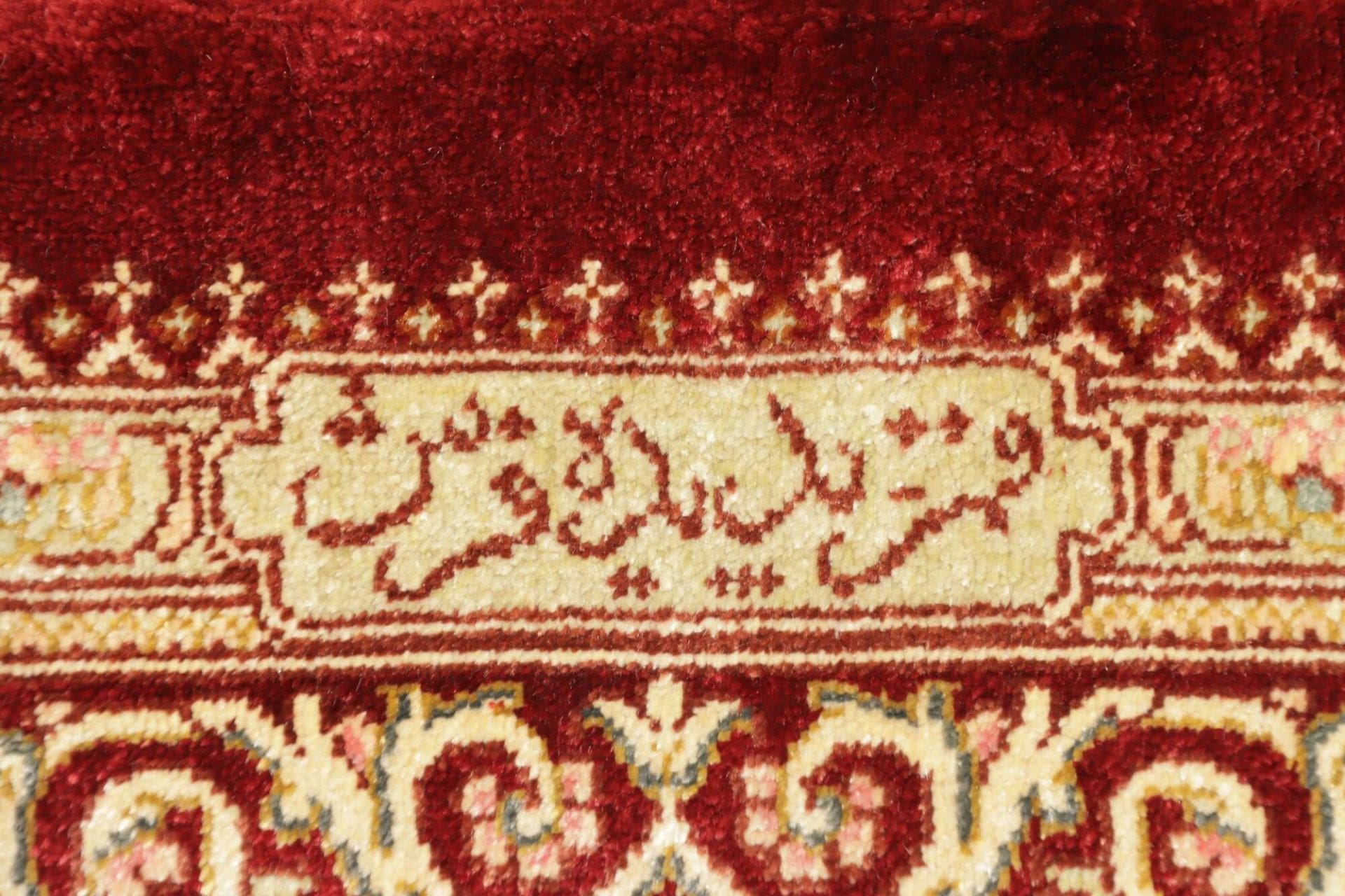 Qom Persian Rug 83 × 117 cm, Silk, hand-knotted