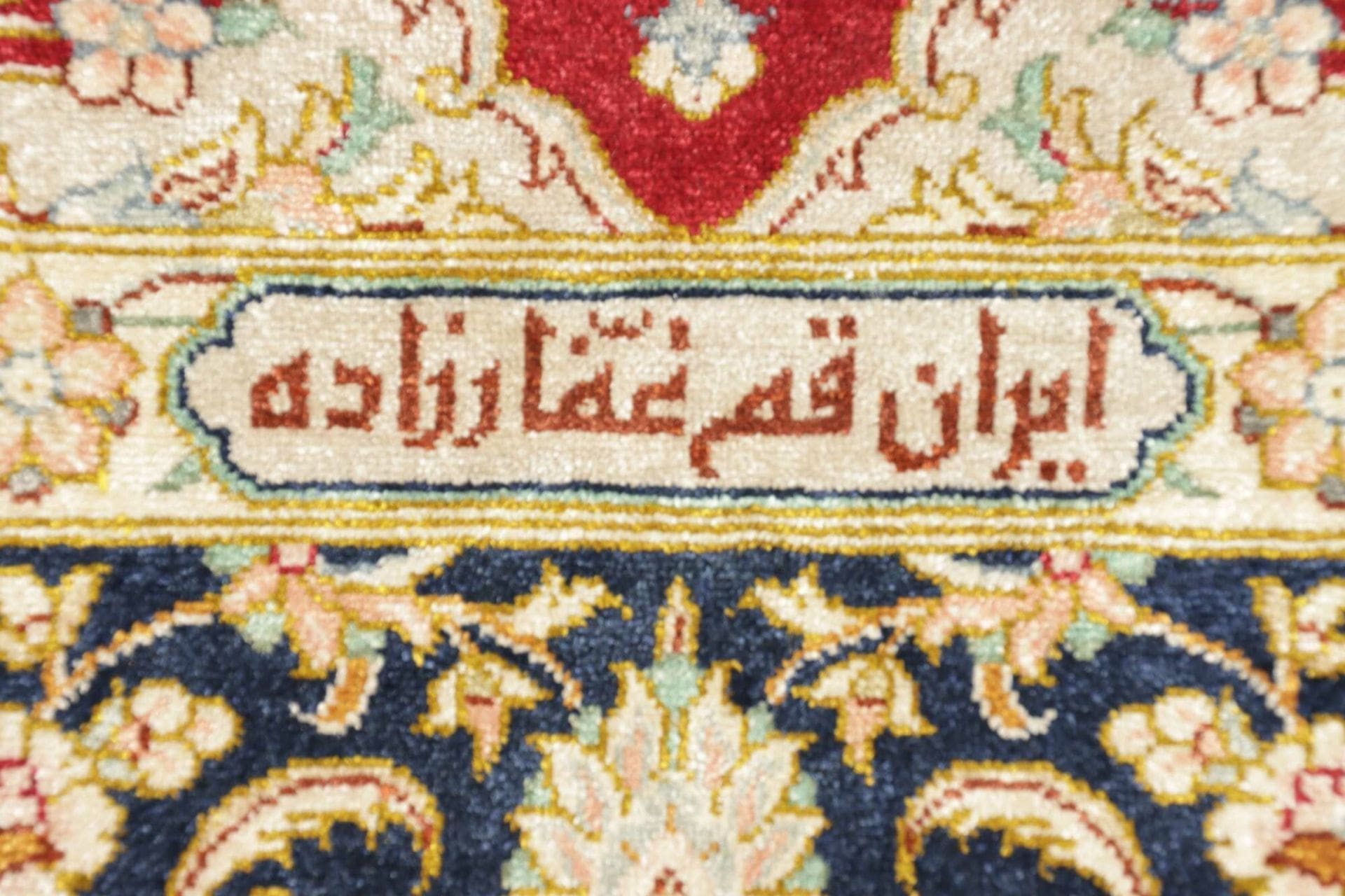 Hand-Knotted Silk Qom Persian Rug, 83 × 121 cm