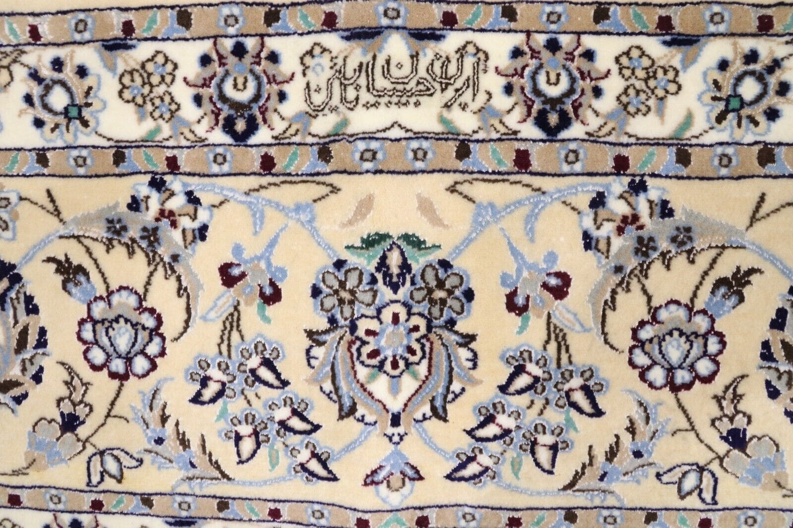 Hand-Knotted Wool & Silk Nain Persian Rug, 248 × 206 cm