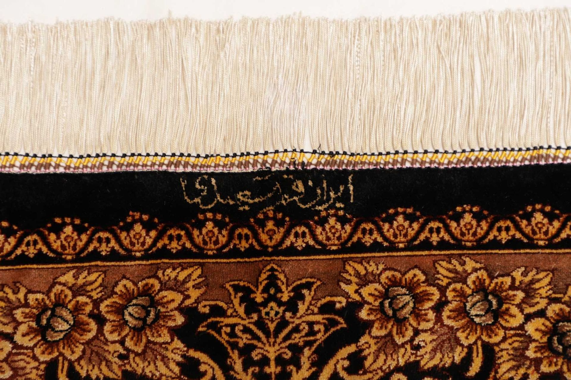 Qom Persian Rug — hand-knotted, 203 × 200 cm, Silk