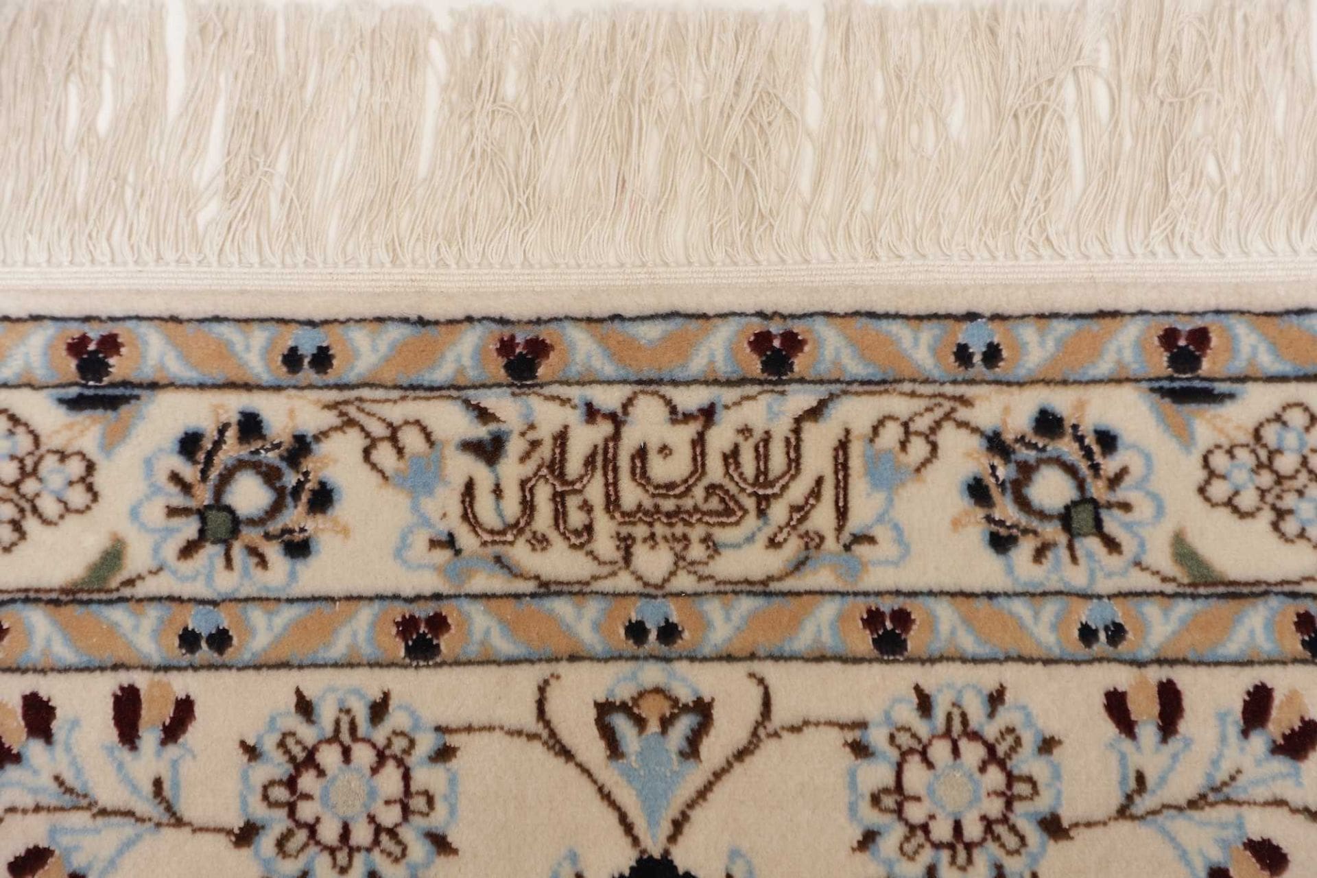 Nain Persian Rug 260 × 350 cm, Wool, hand-knotted