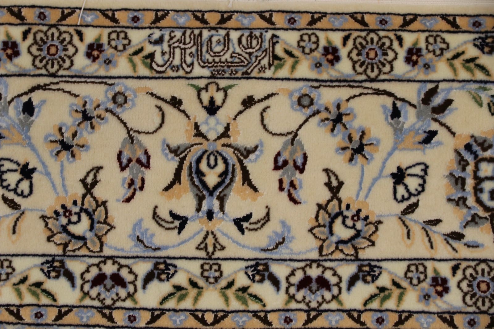 perserteppich-nain-6-la-202-x-159-cm-seide-handgeknupft-1 Nain Persian Rug — hand-knotted, 200 × 158 cm, Wool & Silk