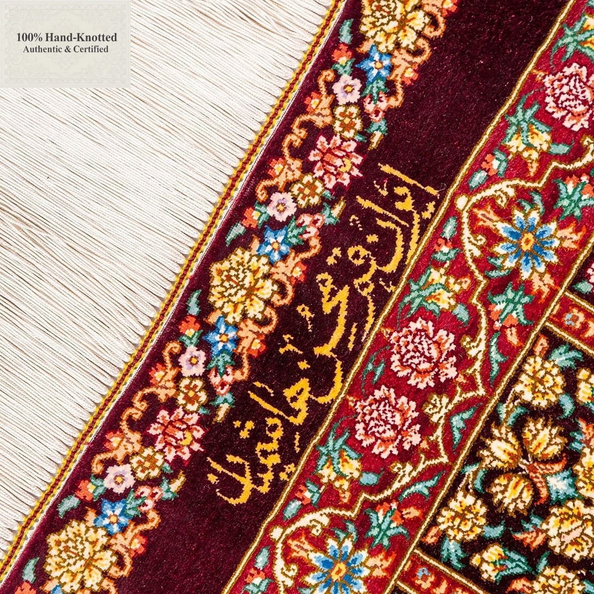 Qom Persian Rug — hand-knotted, 292 × 200 cm, Silk