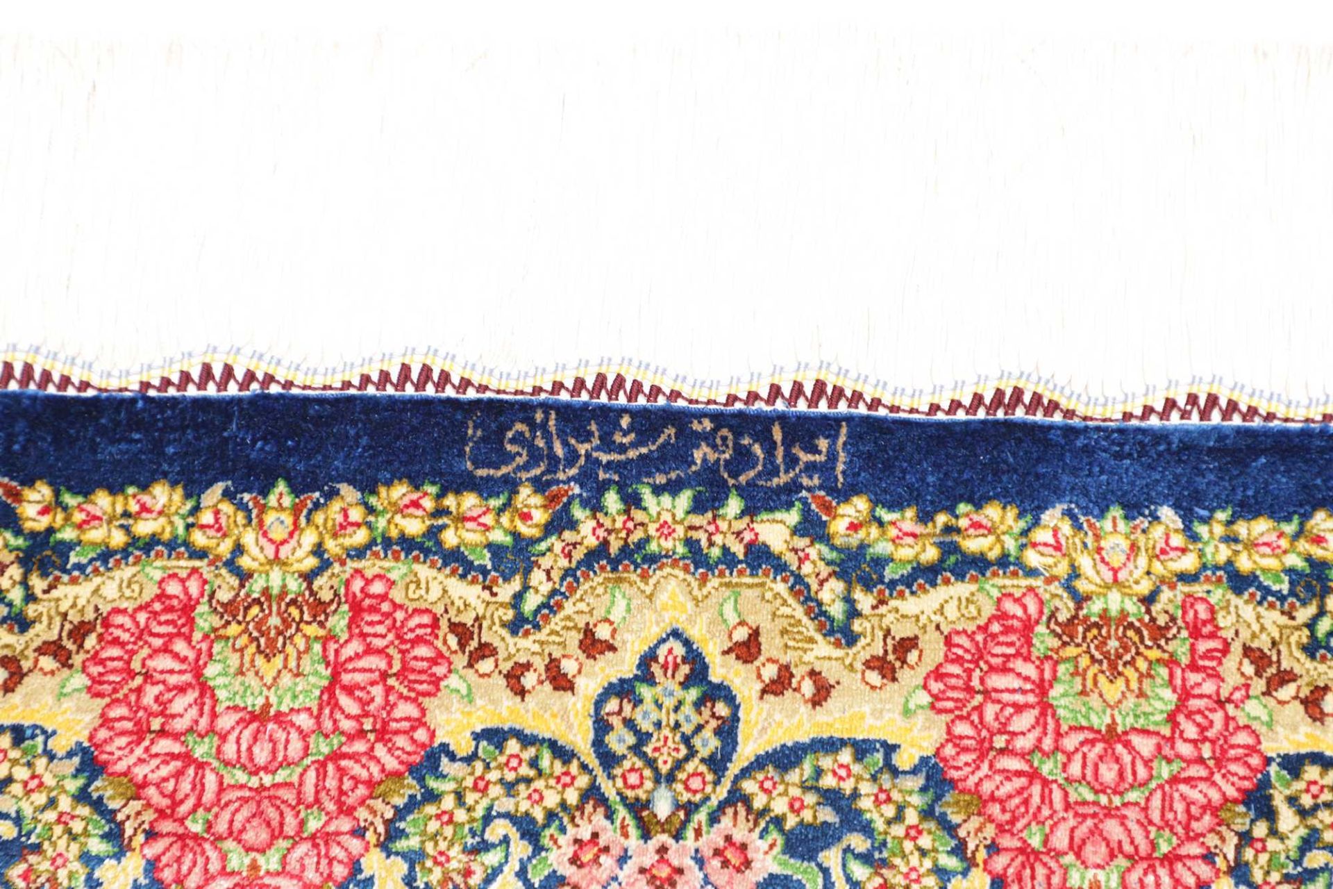 Qom Persian Rug — hand-knotted, 82 × 119 cm, Silk