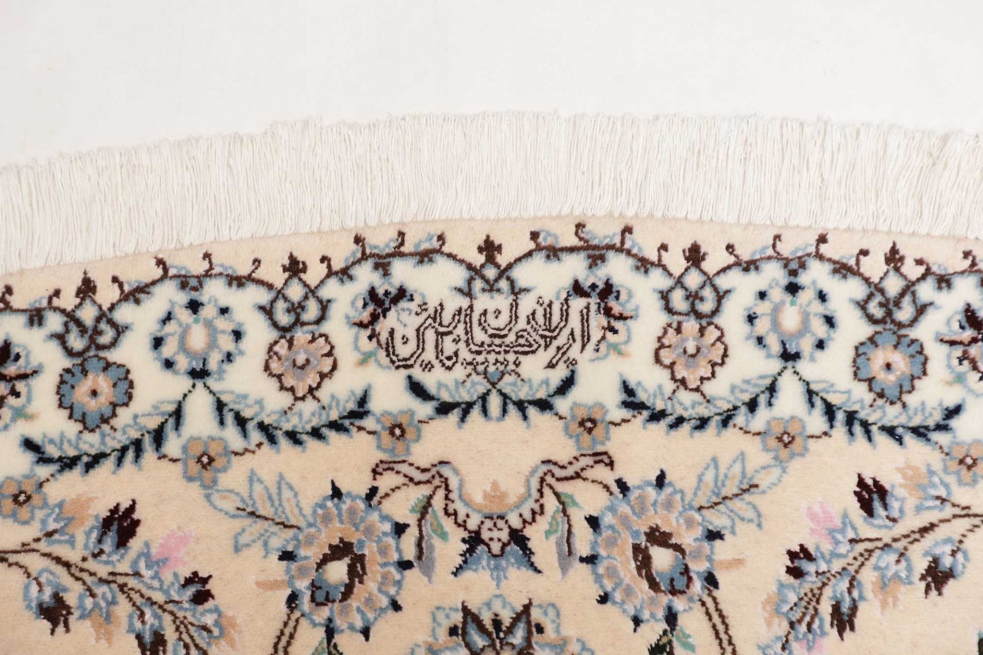 Hand-Knotted Wool Nain Persian Rug, 246 × 244 cm