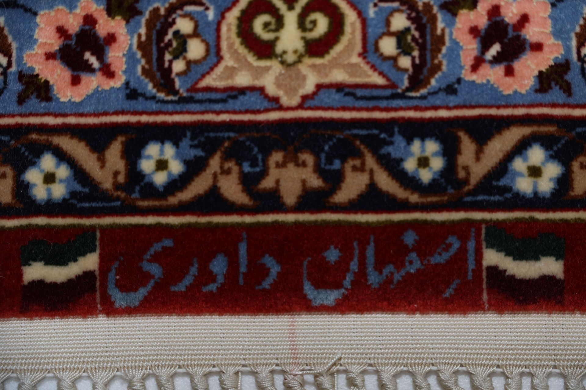 Isfahan Persian Rug — hand-knotted, 193 × 200 cm, Wool & Silk